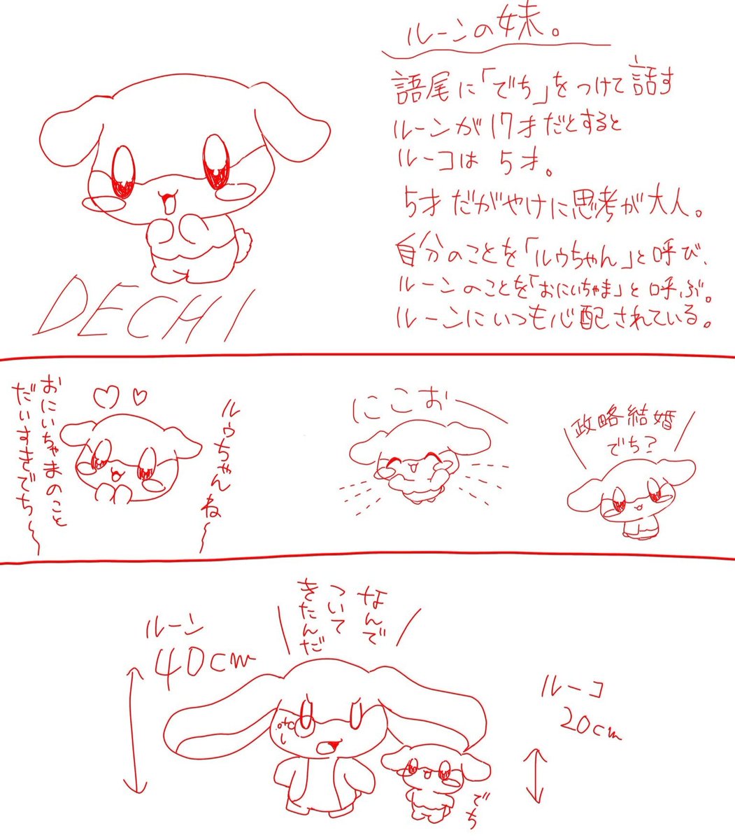 星緒(ほしお)@本編更新 tweet media