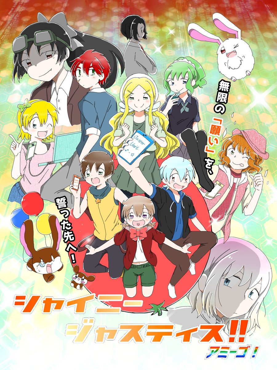 星緒(ほしお)@本編更新 tweet media