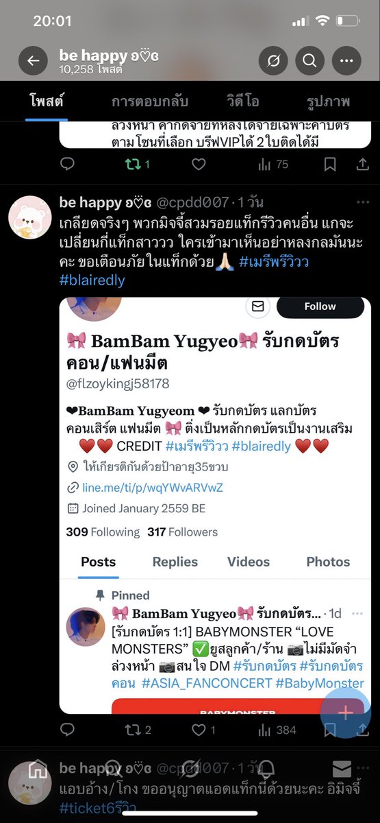 2000Hi2000's tweet photo. @flzoykingj58178 กล้าที่จะ…..? https://t.co/PM70HUOGT9