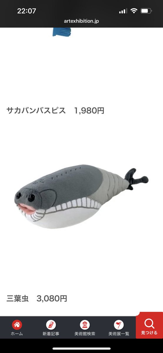 さっちんハピカ Captain Pikachu] 0707/09 CBB1C Gem Pack Stamped S Chinese