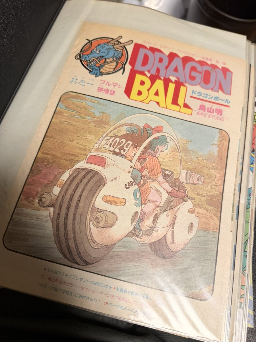 moto様 社畜の人 on X