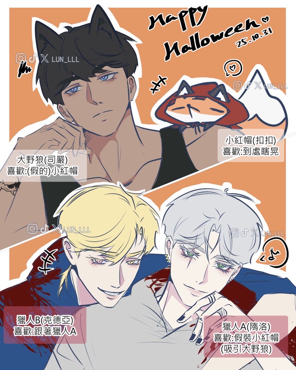 Lun_lll's tweet photo. Happy Halloween 1/2 https://t.co/SZ2EDlBPOL