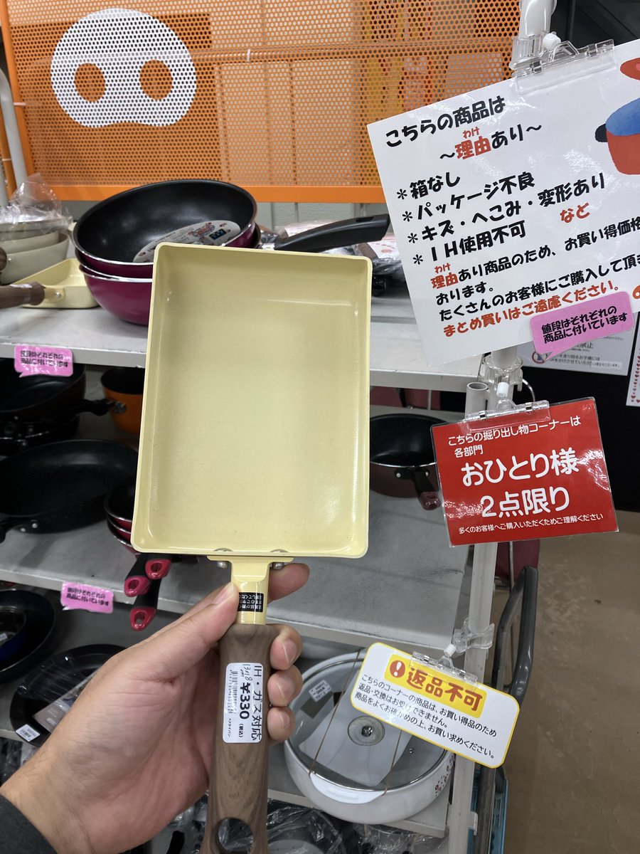 魚さん専用 さかな さかなさん専用！！ さかなさん専用 ZX太刀魚