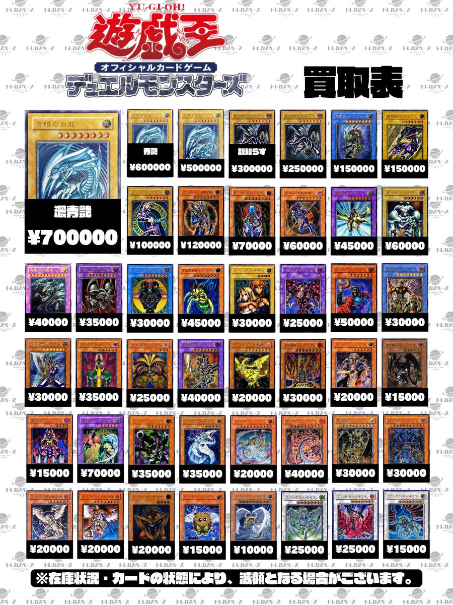 トレカスペース 秋葉原 on X