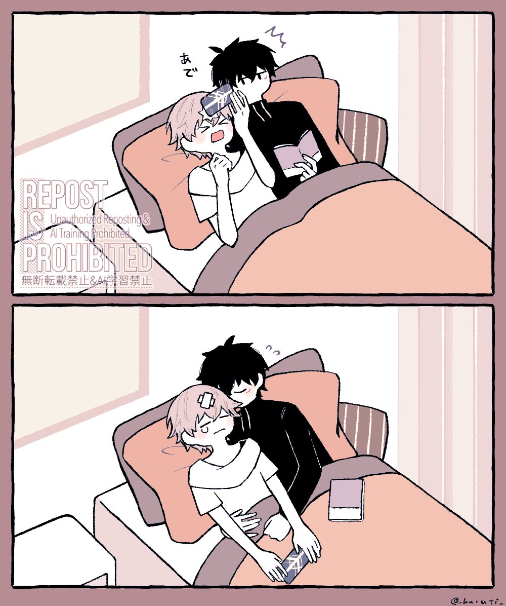 丹穹がベッドでいちゃついてるだけの絵🛏️

スマホを頭に落としがちのｷｭ