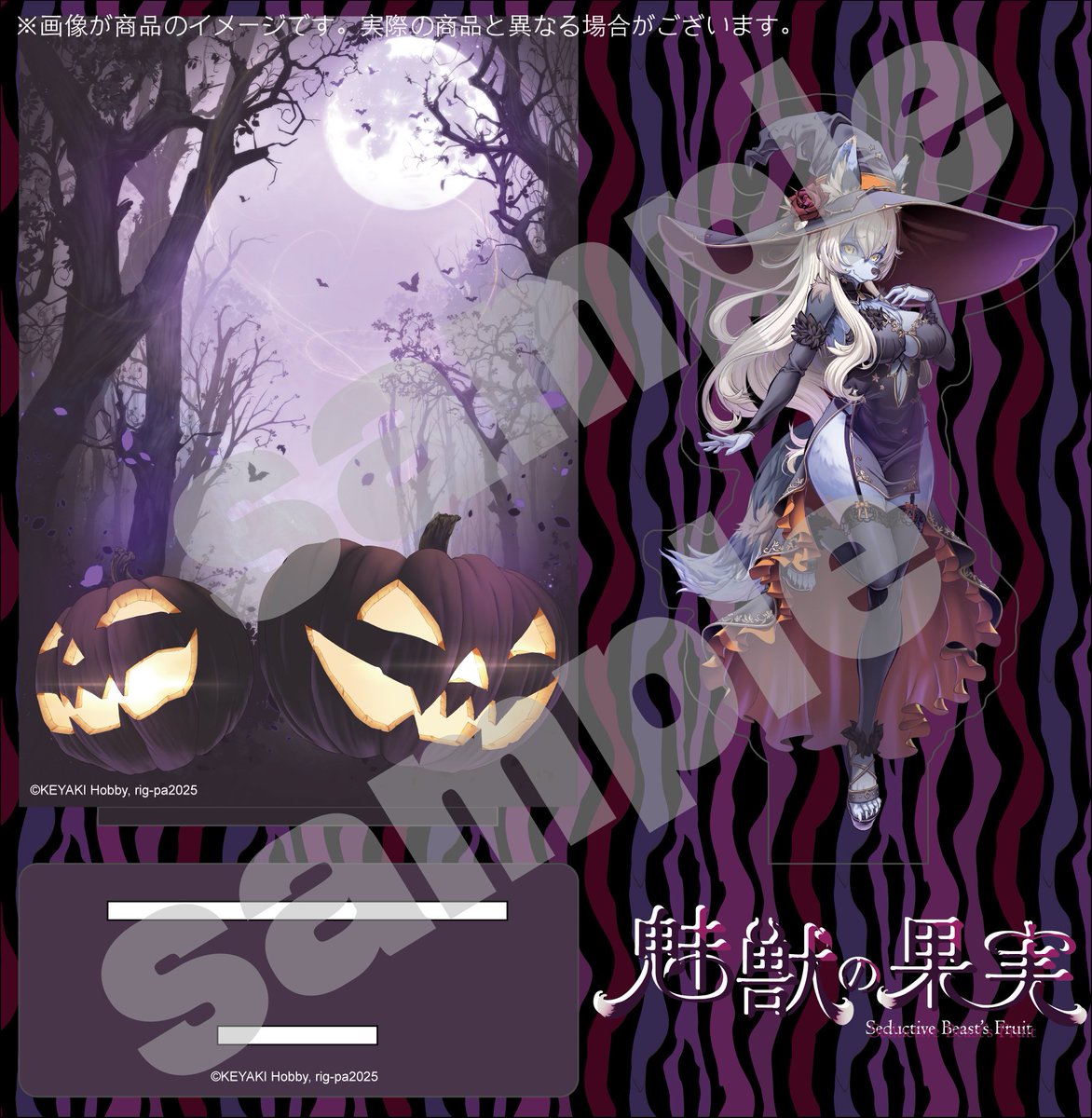 株式会社KEYAKI Hobby (@KEYAKIHobby) / Highlights / X