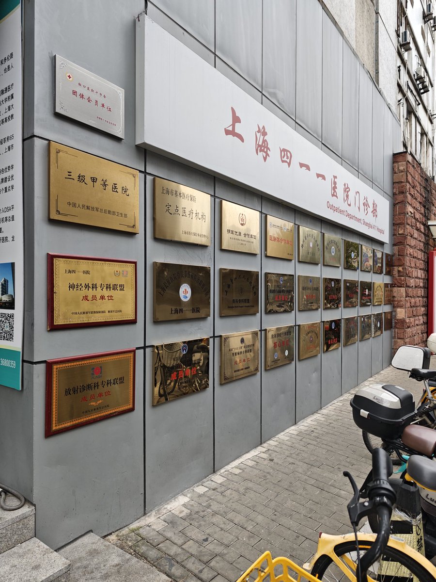 anlengjiejie's tweet image. 闪现～