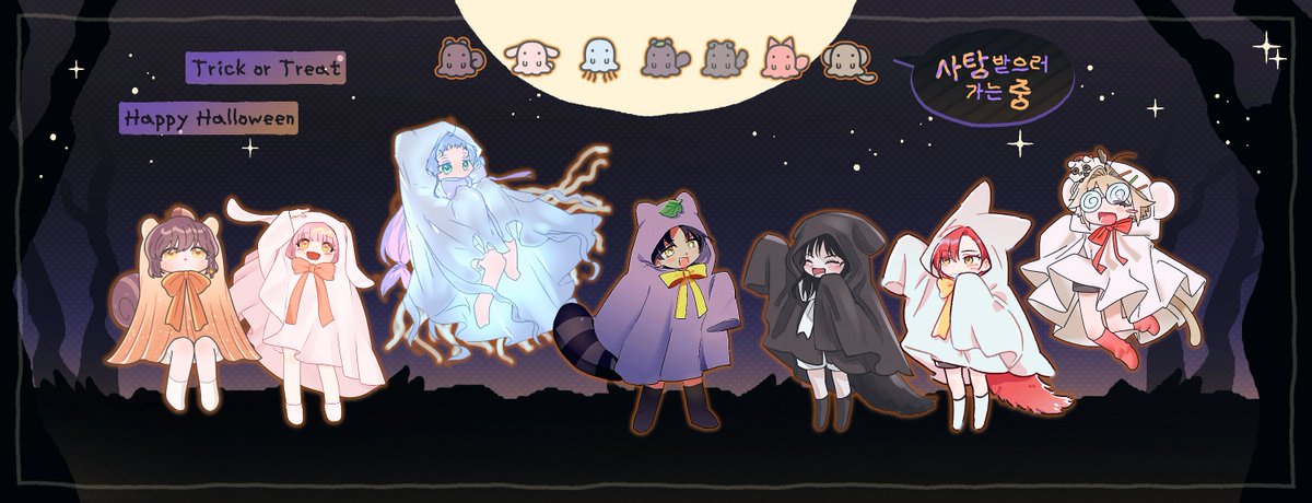 🐵메인트할로윈-몰뱌 (이아랑) tweet media