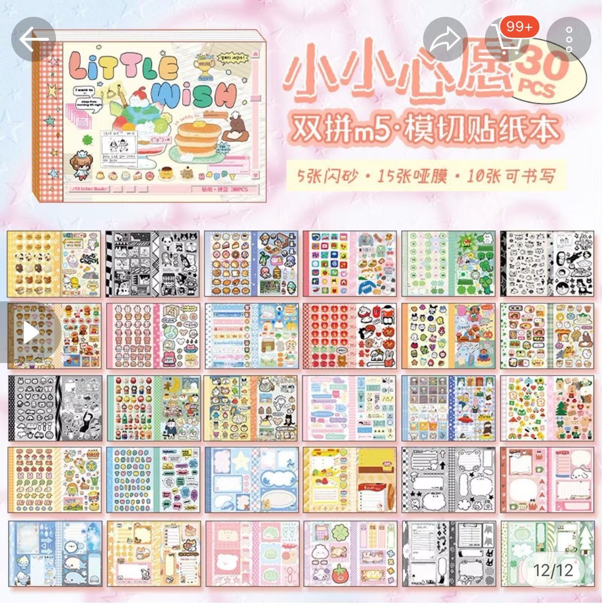 📌 ฝากรีพอร์ตหน่อยนะคะ 📌
เราโดนคนจีนขโมยงานวาดไปทำสตกขายค่ะ

// โว้ย 555555😭 ชั้นก้ใช้ชีวิตของชั้นอยู่ดีๆ รูปที่มันเอาไปนี่ก้ลงแบบไม่ชัดแล้วด้วยซ้ำ ก้ยังจะเอาไป สันดานโจรจริงๆ