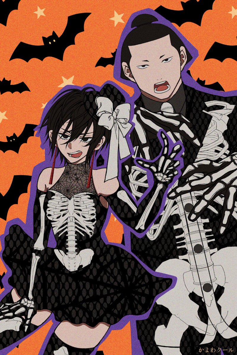 原画 雲豹 #137 Uemura Shōen - | Obelisk Art History