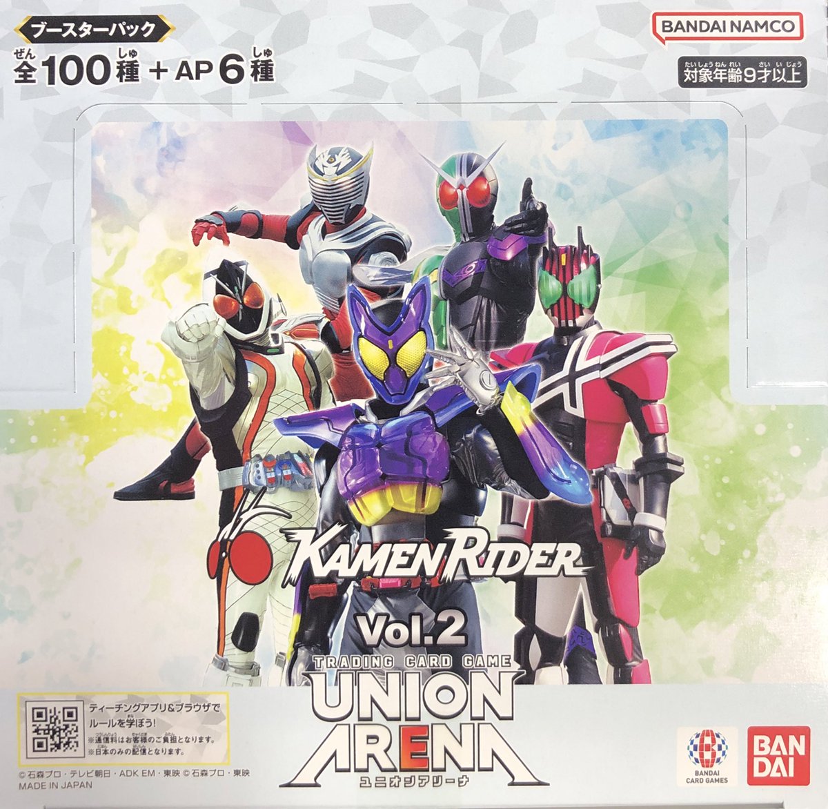 ✨️新作情報✨️】 明日発売‼️ ユニオンアリーナ ｢仮面ライダーVol.2