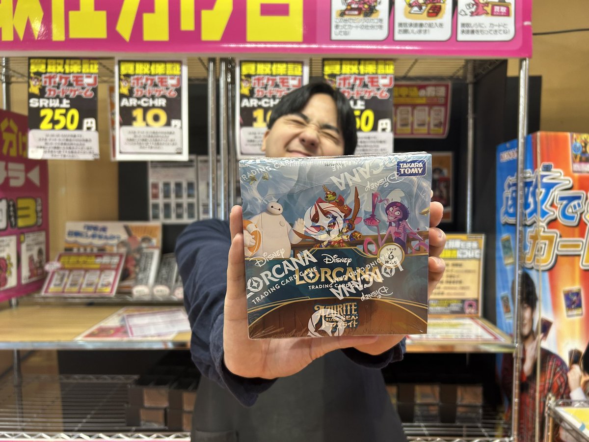 PAO(ぱお)トレカ青梅店 on X