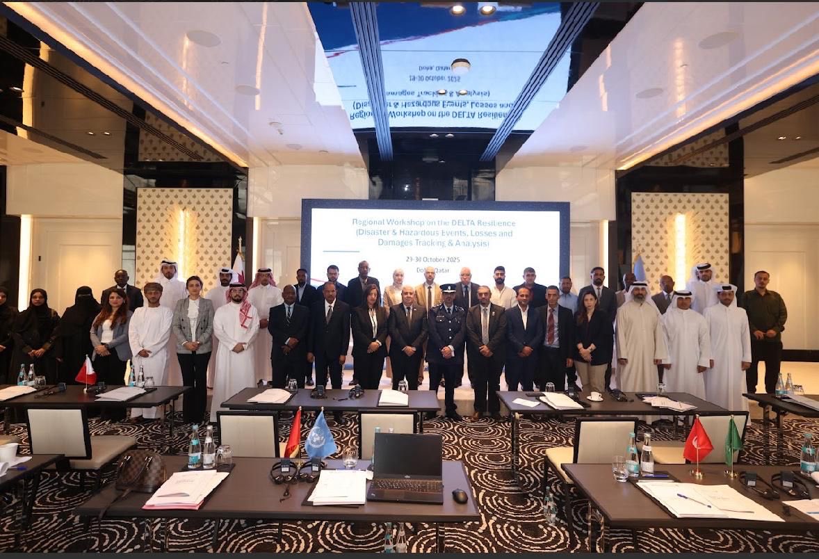 قوة الإطفاء العام تشارك في ورشة عمل إقليمية حول نظام دلتا للمرونة

بالتعاون مع حكومة قطر يومي الاربعاء والخميس الموافق 29 و 30 أكتوبر 2025 في دولة قطر