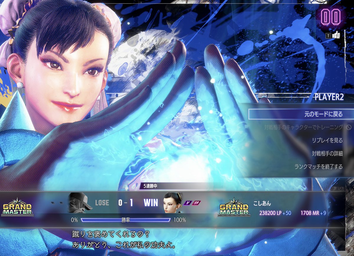 こしあん tweet media