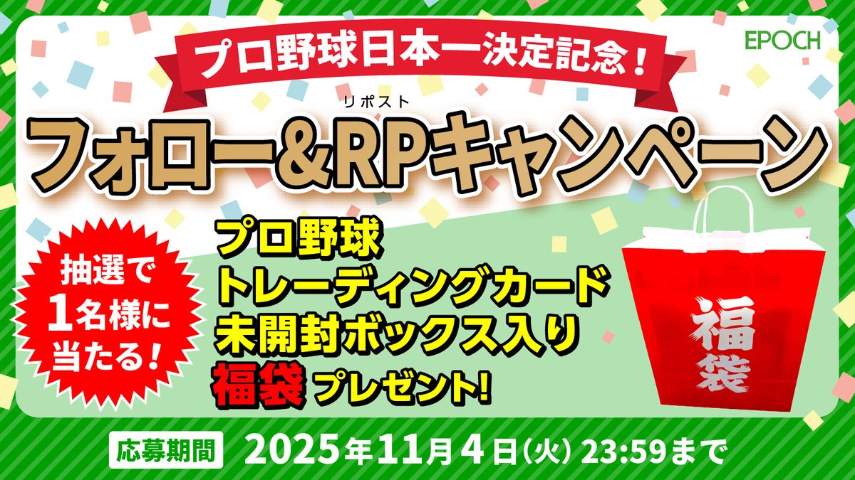 ✴︎ご成約品✴︎フォロワー様　イベント割引　おまとめ同梱包２点 ✴︎ご成約品✴︎フォロワー様 イベント割引 おまとめ同梱包 2