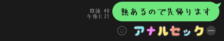 ロナ信 tweet media