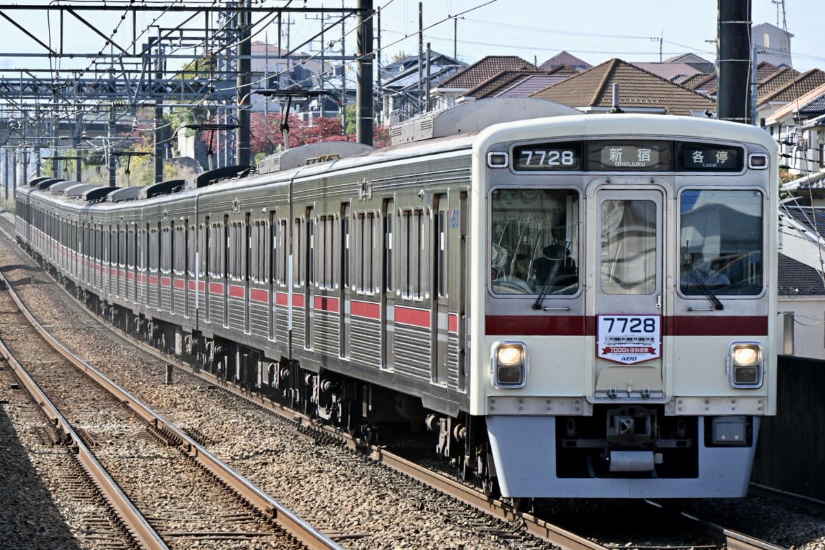 Rail710's tweet image. 2025.10.30
京王線　7000系7728F（復刻塗装）
