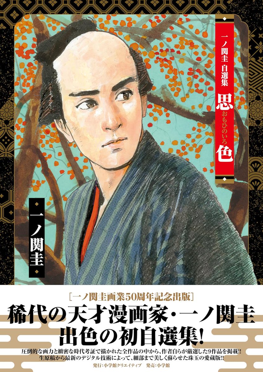 D9　ロック・コミック　島田一志 D9 ロック・コミック 島田一志 D9 ロック・コミック 島田一志