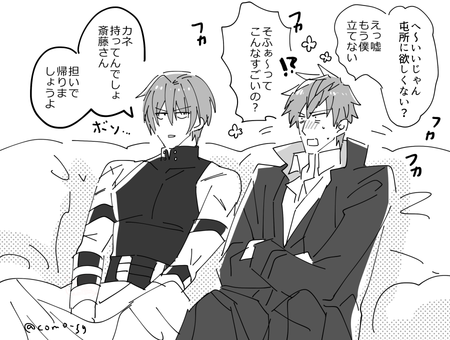 今日だけ値下げします。ドカポン　321 嵐を呼ぶ友情 今日だけ値下げします。ドカポン 321 嵐を呼ぶ友情