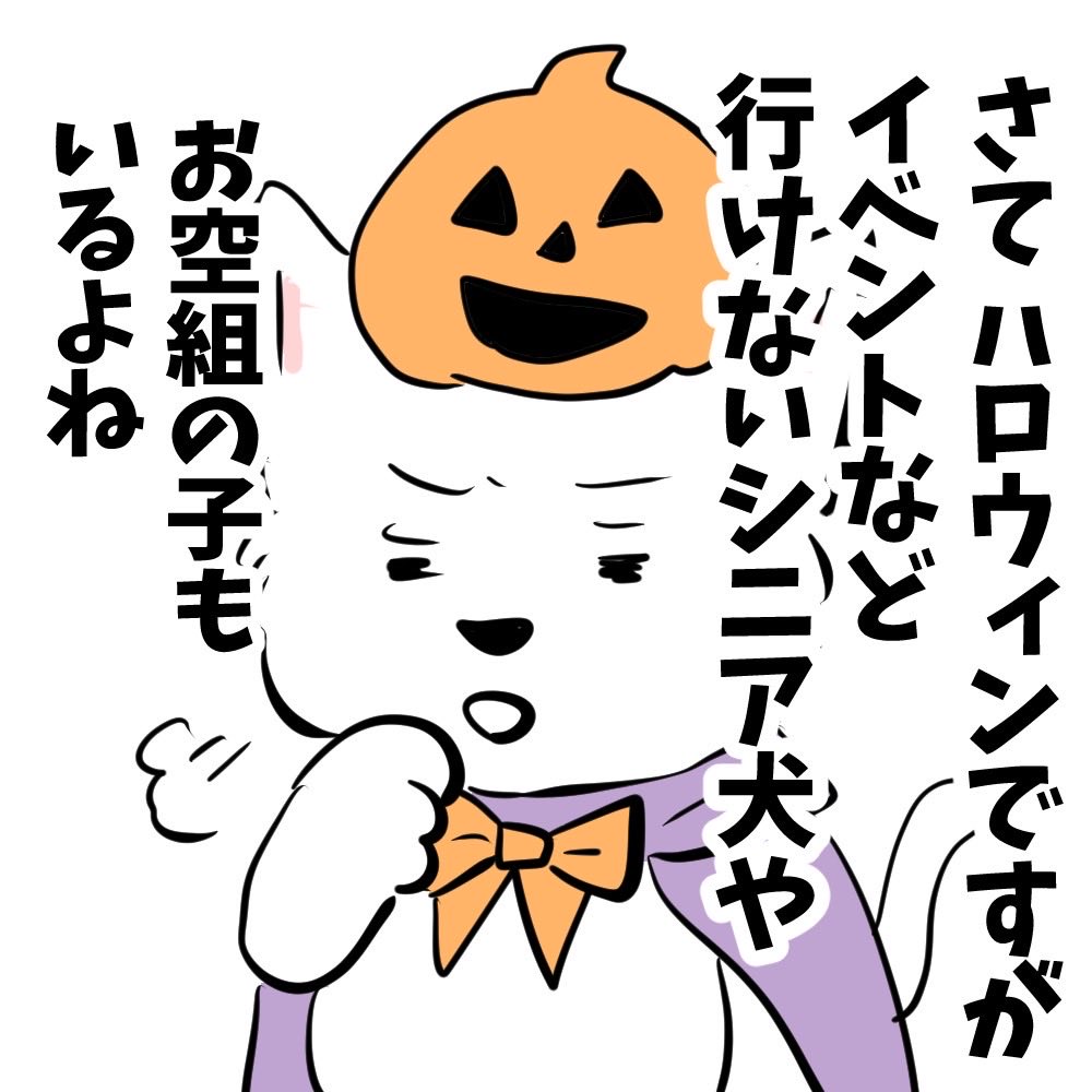 ちーちゃんですけどもっ第2巻発売中です❗️ on X