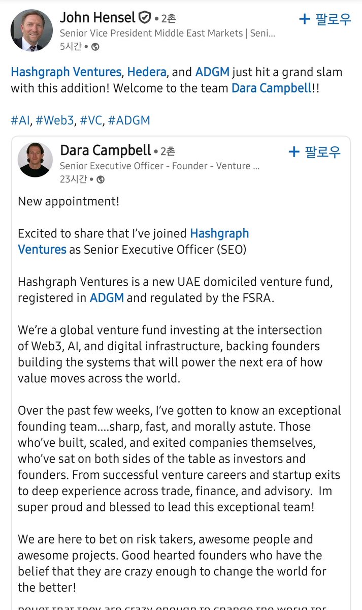SYCR6h8A4qUyAHf's tweet image. linkedin.com/posts/john-hen…

#Hashgraph Ventures, #Hedera, and #ADGM just hit a grand slam with this addition! Welcome to the team Dara Campbell!!