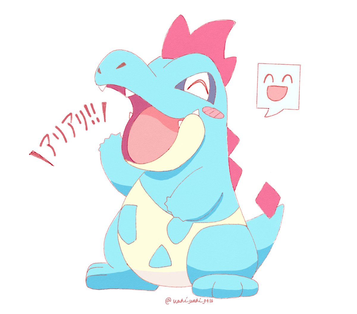 アリゲイツは「ありがとう」って言ってるみたい!!🐊✨