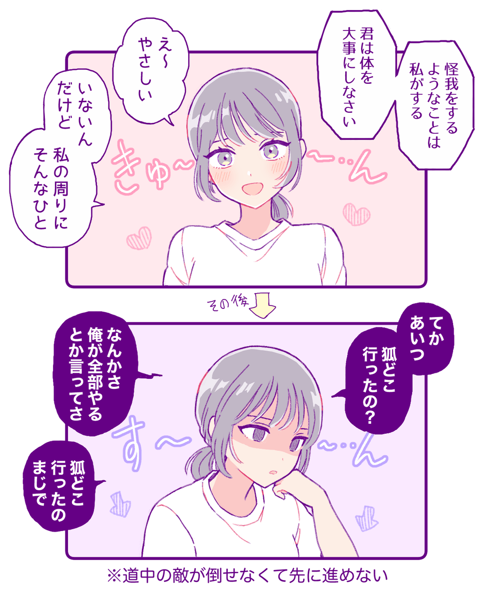 neco (@neco3_) / Posts / X