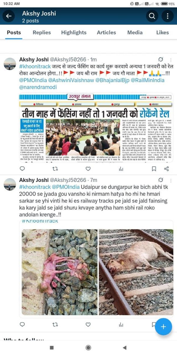 rahul_545's tweet photo. #khoonitrack 

यह बहुत गंभीर और संवेदनशील विषय है — अगर अहमदाबाद से उदयपुर के बीच रेल मार्ग पर गाय��ं की मृत्यु जैसी घटनाएँ हो रही हैं, तो इस पर कार्रवा�� ज़रूरी है। 🙏1.स्थानीय प्रशासन व रेलवे अधिकारियों को शिकायत करें:
रेलवे से व्यावहारिक समाधान की मांग करें: https://t.co/156tg5wFFl