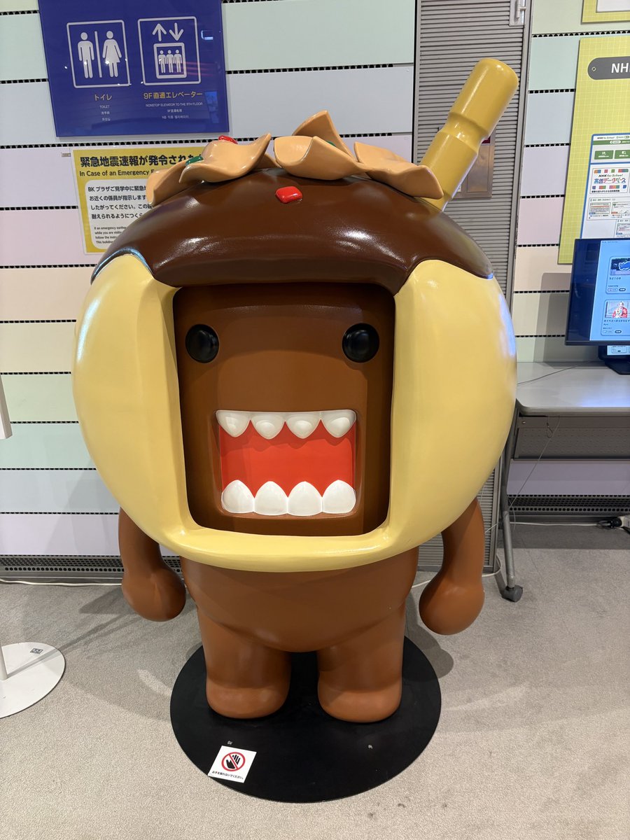 本日10月30日は #miletの日 です😊

そして我が家にとっても結婚15周年の記念日なのです✨
節目の今年は #milet ちゃんも一緒にお祝いしてくれました🥴w

今月はFCライヴ開催✨
2026年2月武道館ライヴ2days発表✨
と #miles にとって最高の月になりましたね☺️
#miletと一緒
おまけ:たこ焼きどーもくんw