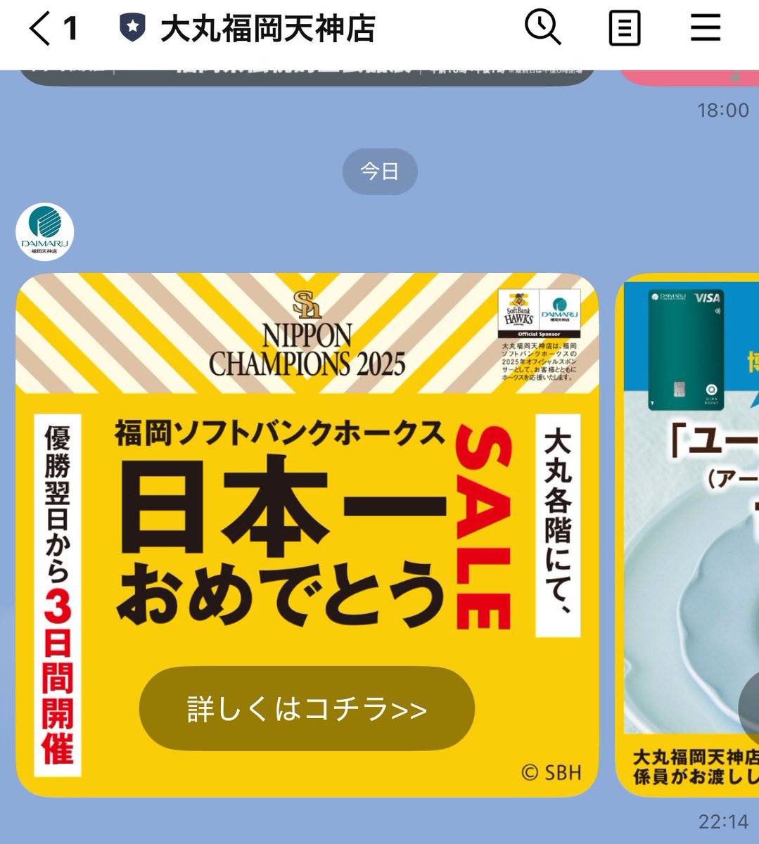 はいろ　オープンオファーです！たなKOBAKO✖️KOBOXM 2個 SHINYAKOZUKAがCONVERSEとの初コラボレーションスニーカーを発売