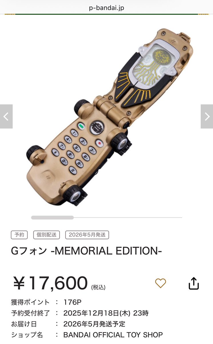 とりかわ𓅪 on X