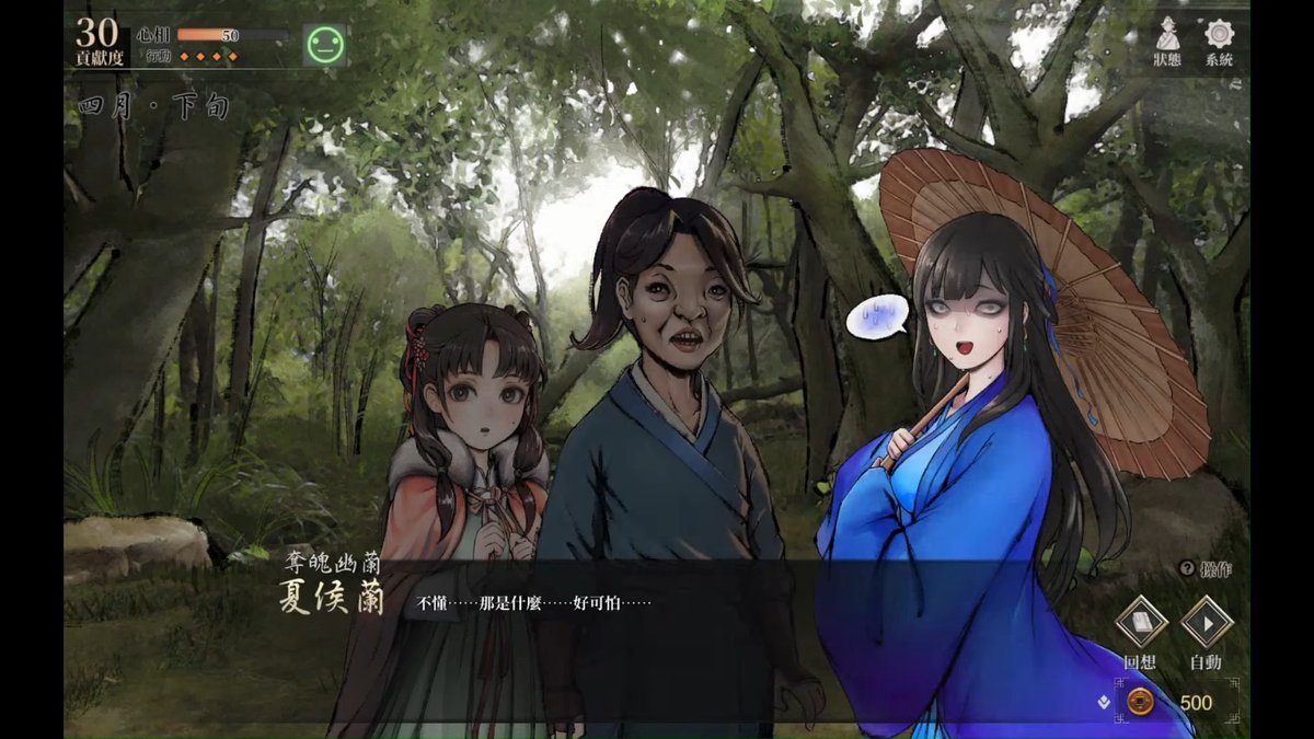 活俠傳x忍豆風雲 tweet media