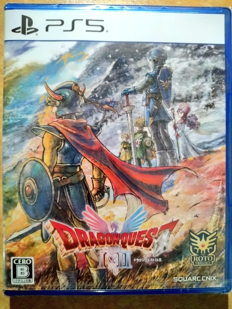 ドラクエ love^_^ ドラクエ8 vol.25～暗黒神ラプソーン～ - こよみのRPGプレイ日記