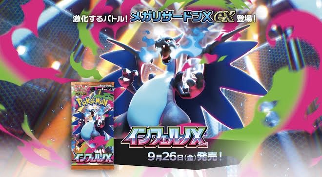 せど子ちゃん on X