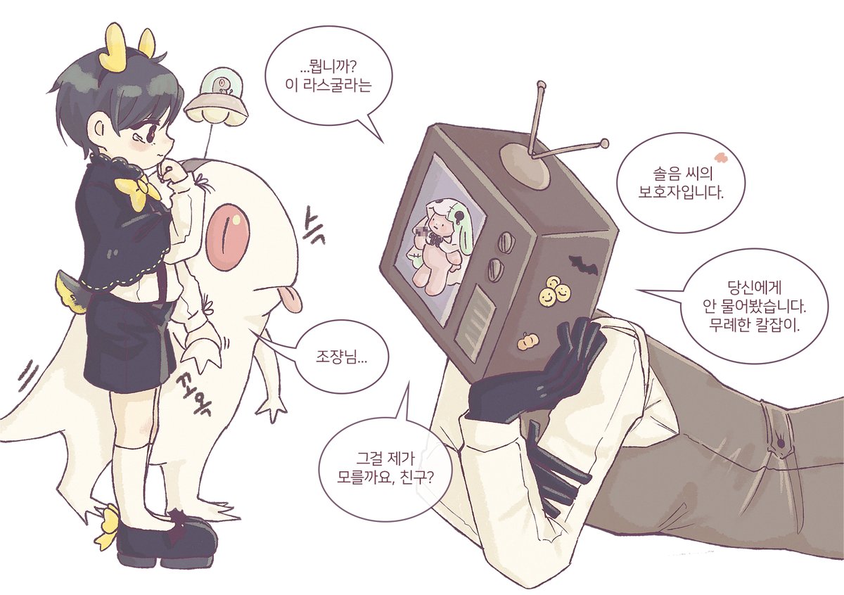 gonggongyoung's tweet photo. 할로윈에 무자비하게 어린아이가 되는 괴담🎃 https://t.co/lXgWDKk0Qk