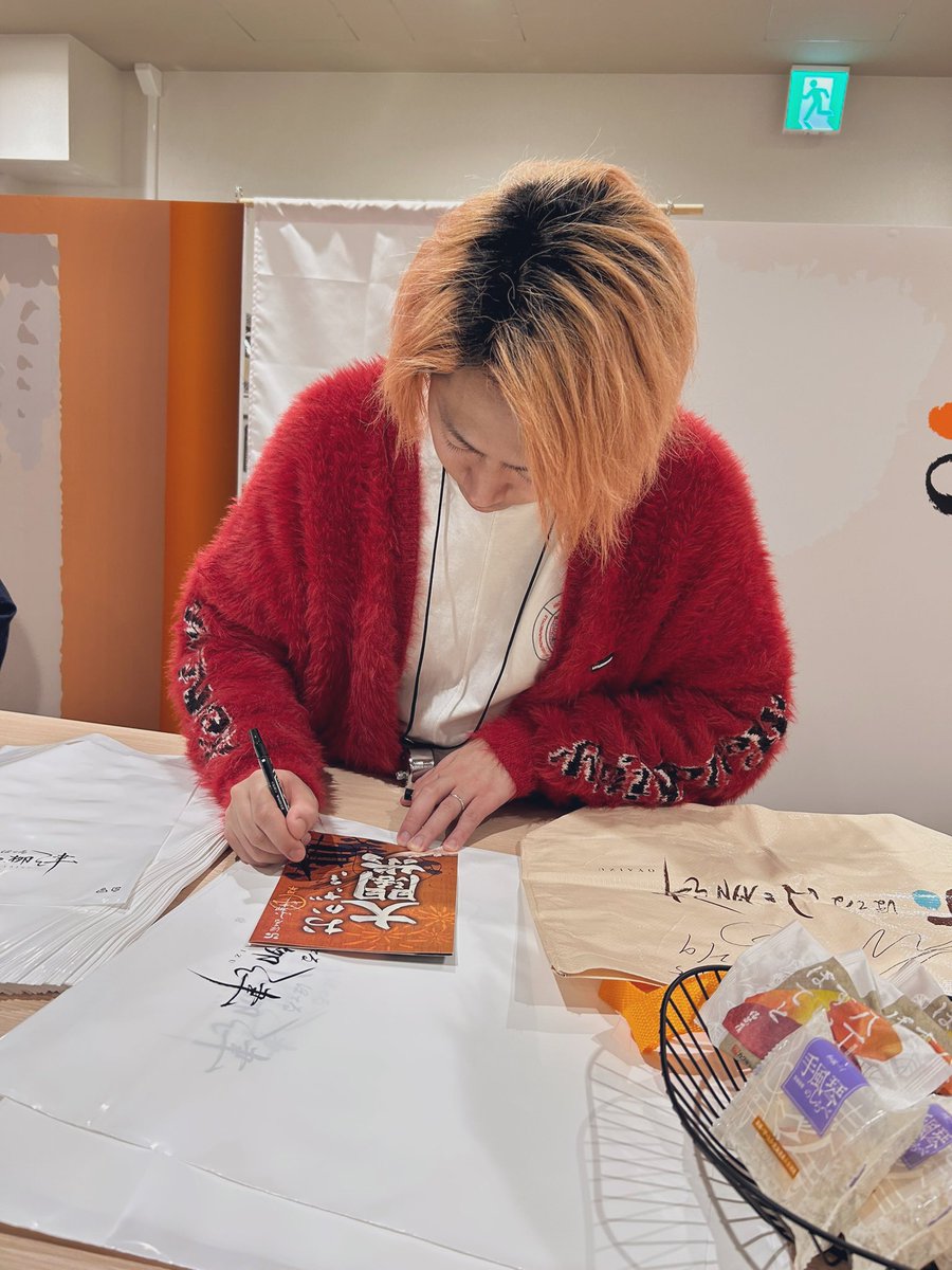 TO__ASUMI's tweet photo. てつや誕生日おめでとう👏🏻🧡
この1年は一日店長やってくれたおかげで4回も会えて幸せでした😌
岡崎に引越してきて本当によかった！
いつも楽しませてくれてありがとう💖
大好きです！
これからも元気で幸せでいてください🫶🏻

🧡@TO_TETSUYA 🧡

 #てつや誕生祭2025 https://t.co/sFjSmY1IW7