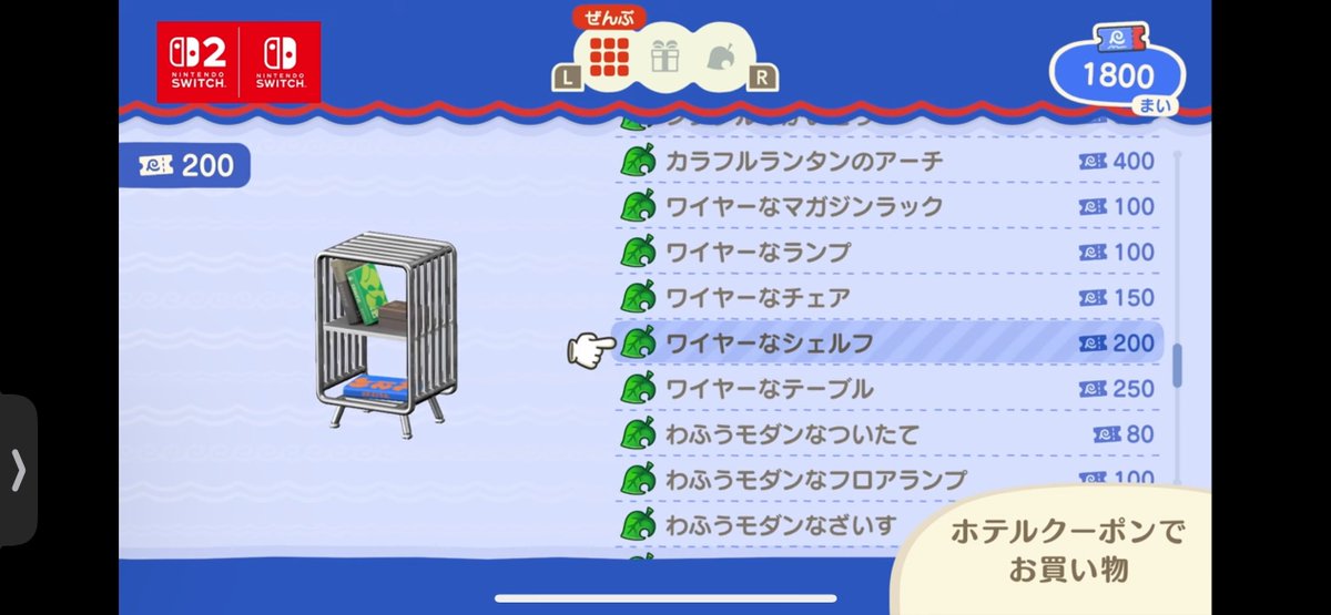 あつ森 - Search / X