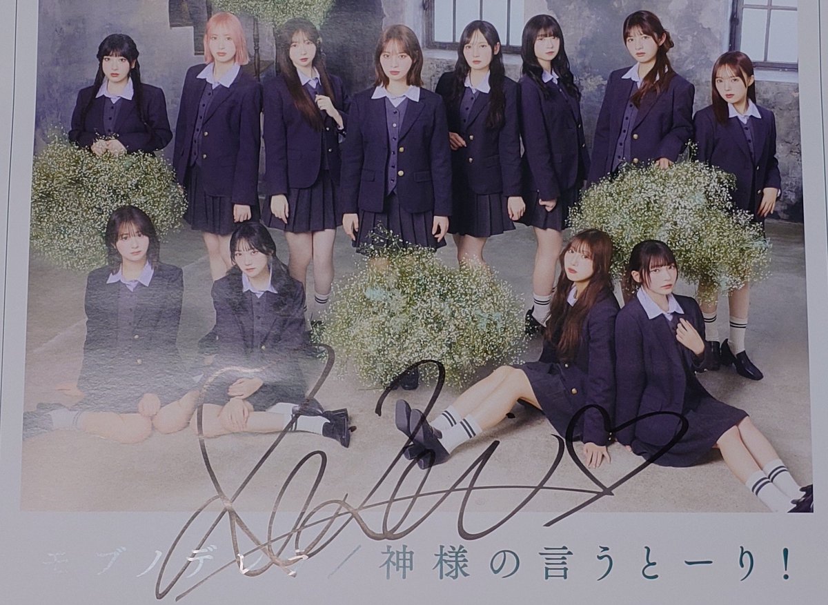 のののさま確認ページ♡ myさま確認ページ♡ zx (@zx) / X