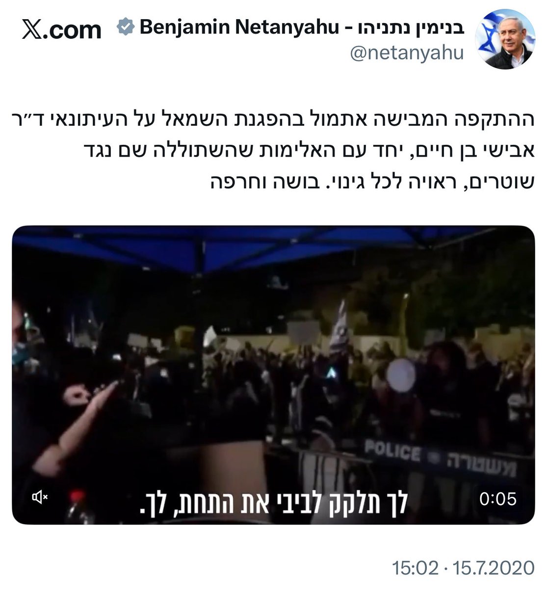 Yoav Rabinovitz tweet media