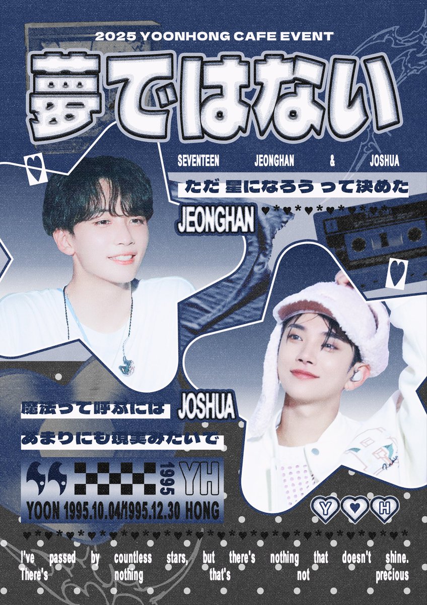 yh_dreams's tweet image. 𝑫𝒓𝒆𝒂𝒎..🌫️

𝟐𝟎𝟐𝟔 𝒀𝑶𝑶𝑵𝑯𝑶𝑵𝑮 𝑪𝑨𝑭𝑬

🌑CAFE B’DAY 홍대점
🌑26.01.31-02.01

#꿈이_아닌_현실으로_23
#Yh_in_the_dream 
#夢で_はない