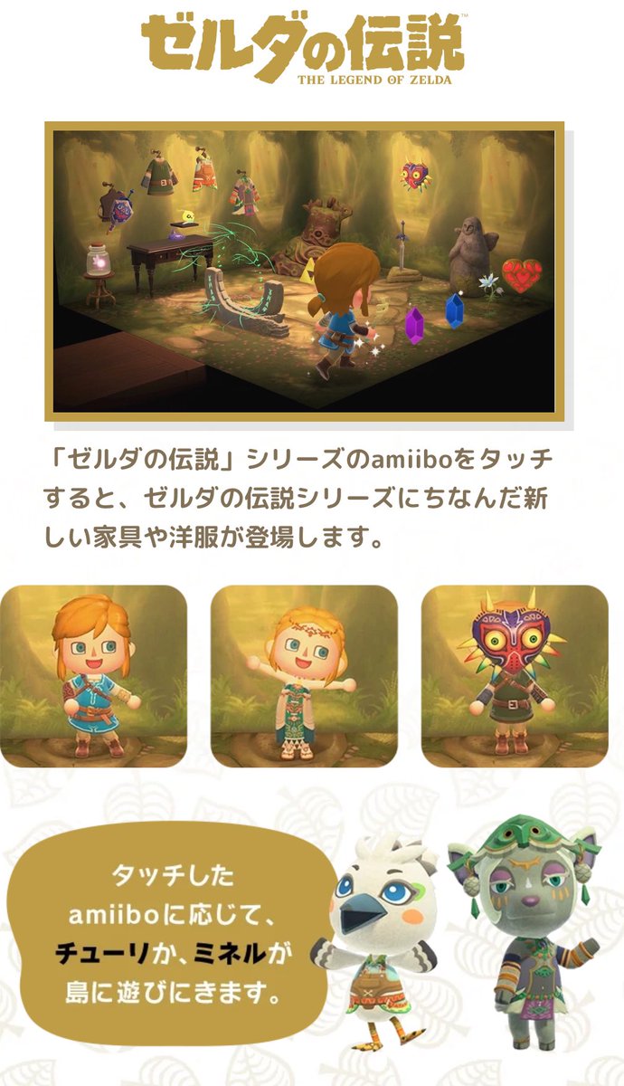 모동숲 젤다 콜라보 뭔데‼️‼️‼️‼️‼️‼️‼️‼️‼️‼️‼️‼️‼️‼️‼️‼️‼️‼️‼️‼️‼️‼️‼️