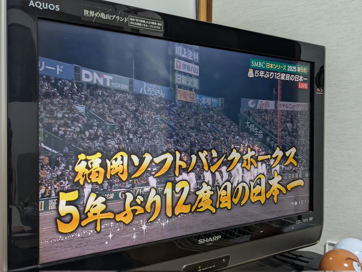 mo071317's tweet photo. 2025年もよか1年でした。
おめでとう。
#ソフトバンクホークス https://t.co/ylZ389EGLd