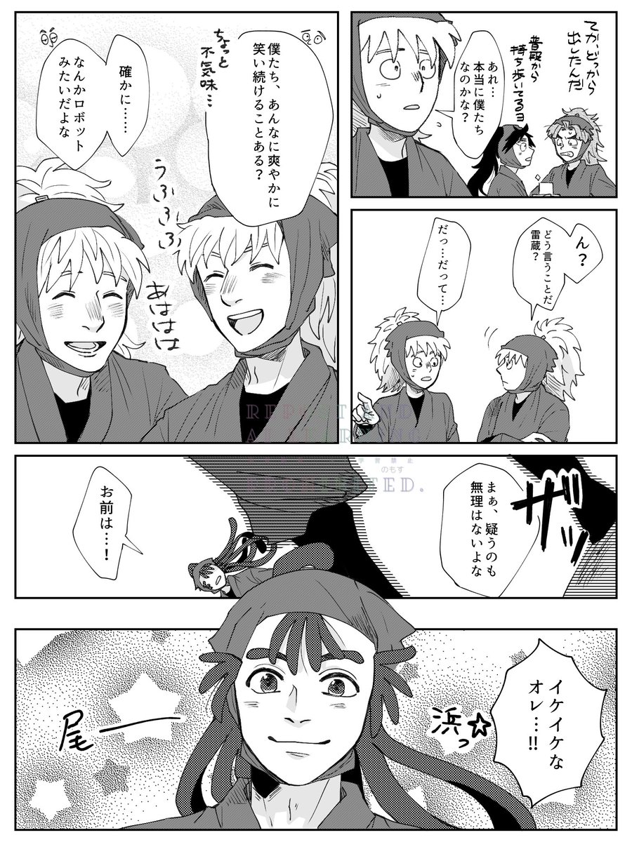 軍師漫画
ギャグ漫画

5年生

（1/2）