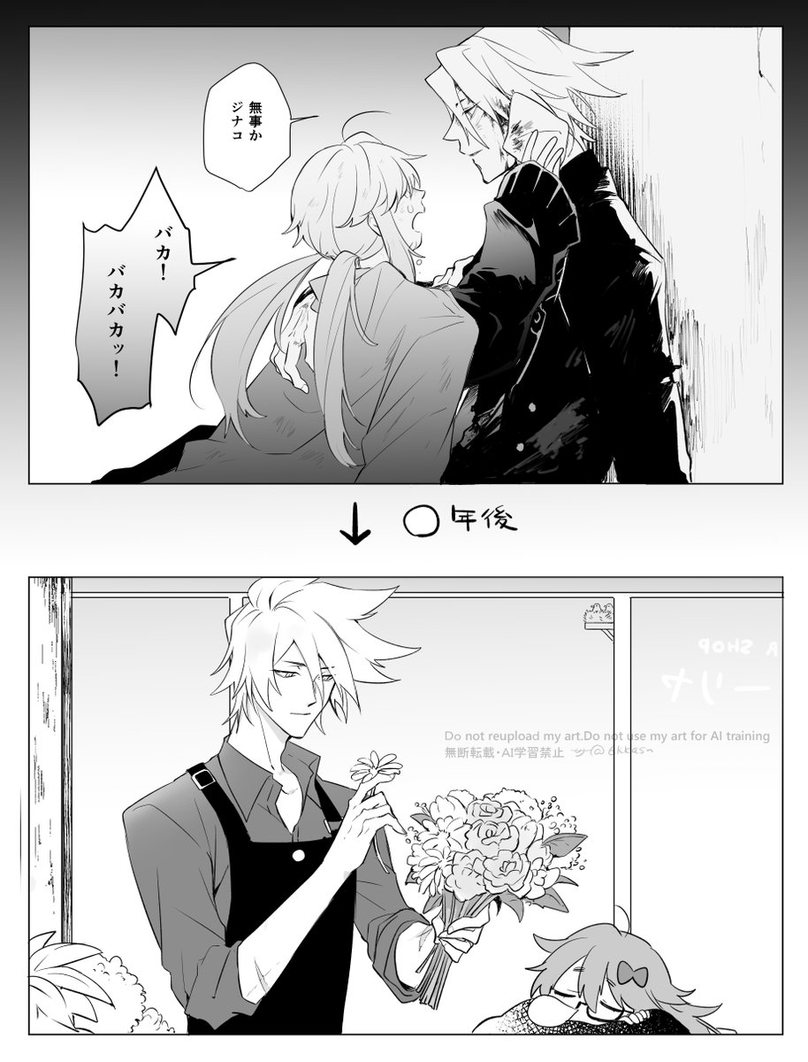 角男　希少　The arth × Peak ざーす　ざぁーす　ヌルテカ 角男 希少 The arth × Peak ざーす ざぁーす ヌルテカ 角男 希少 The