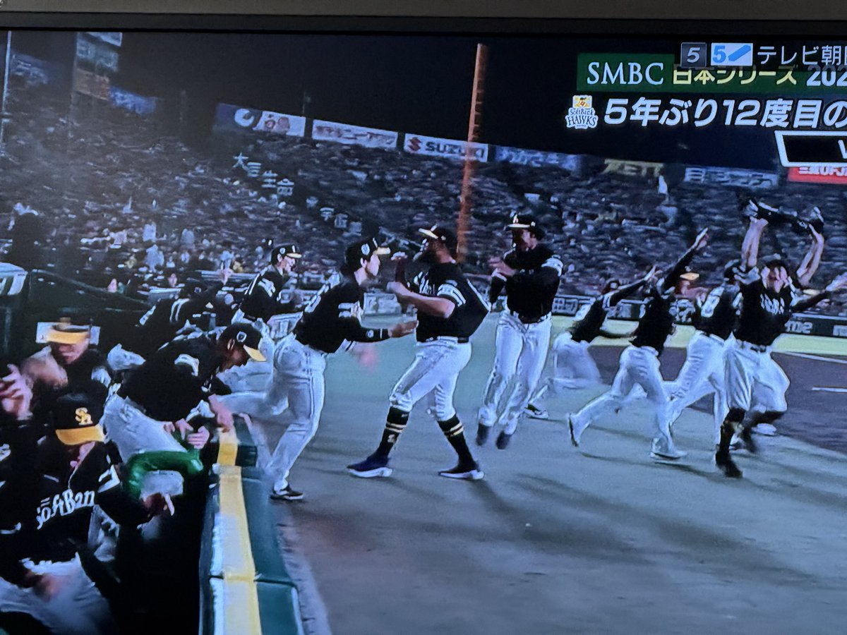 たかほー‼️
日本一おめでとうございます🎉㊗️
去年の忘れ物を取り戻しましたね‼️
#sbhwaks