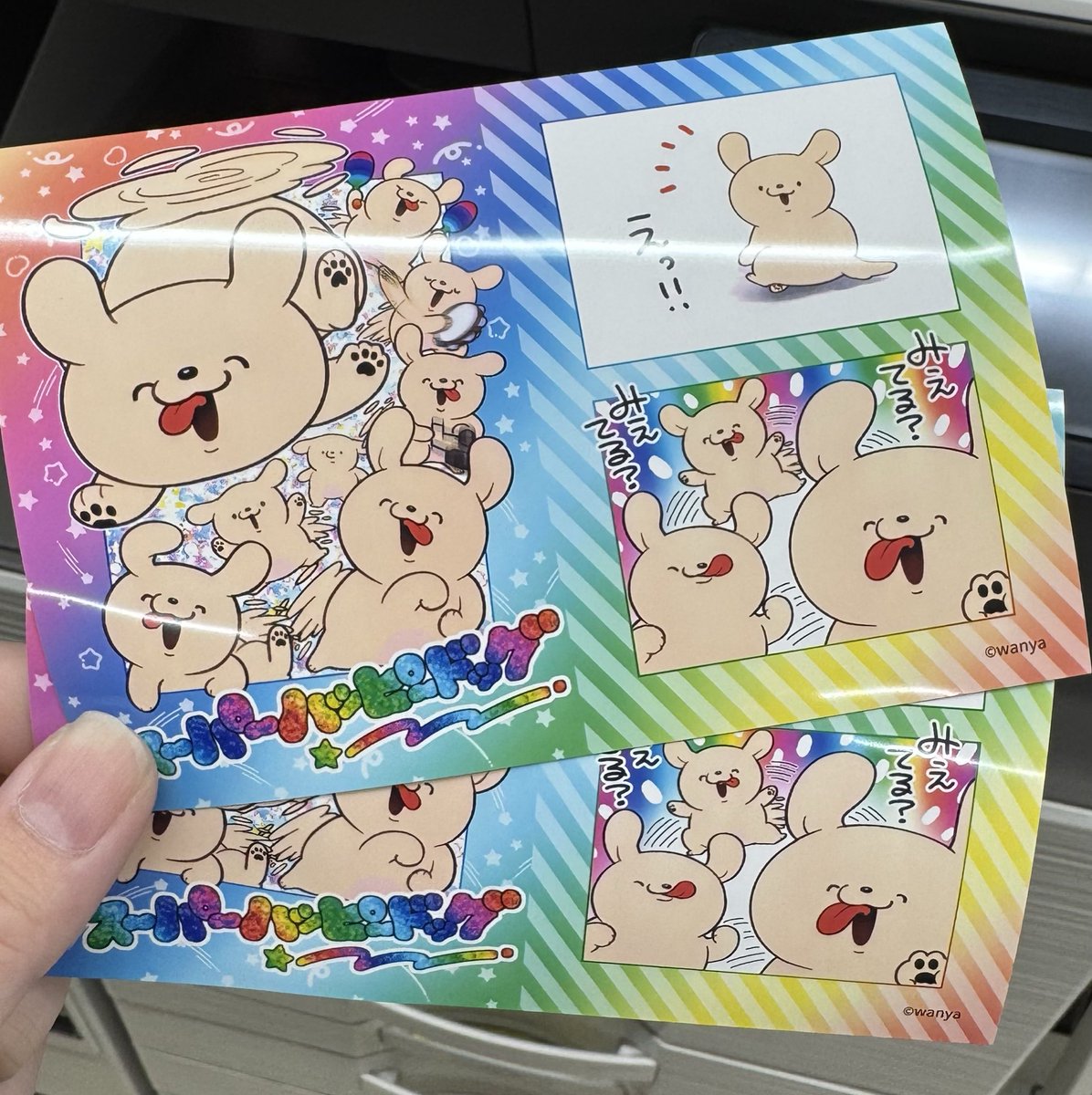 くまʕ•ᴥ•ʔ GhostD Plushie | Makeship