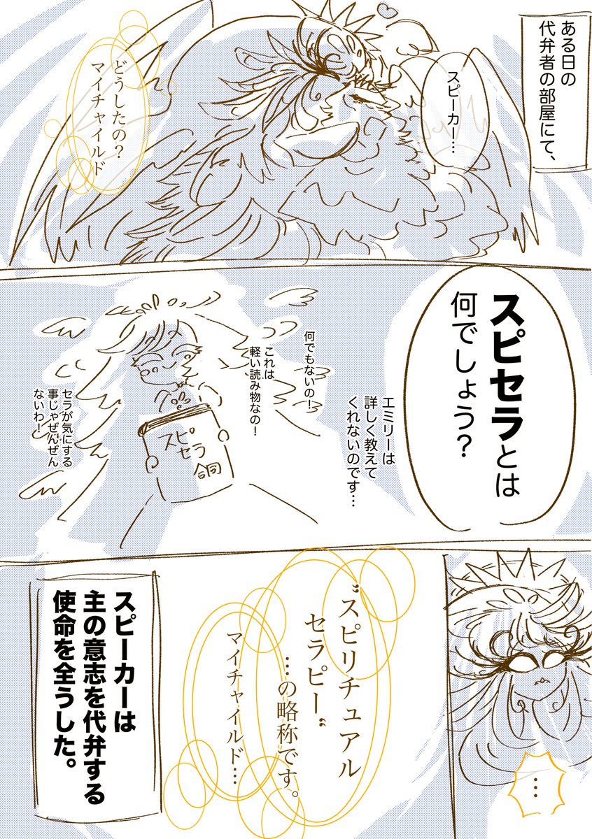 いろえんぴつ (@nRRQmVmFo119908) / Posts / X