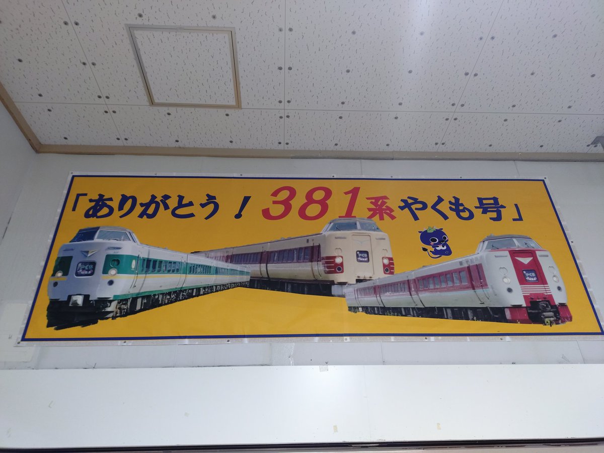 いちろー🐇🌝 (@ichirou1122) / Posts / X