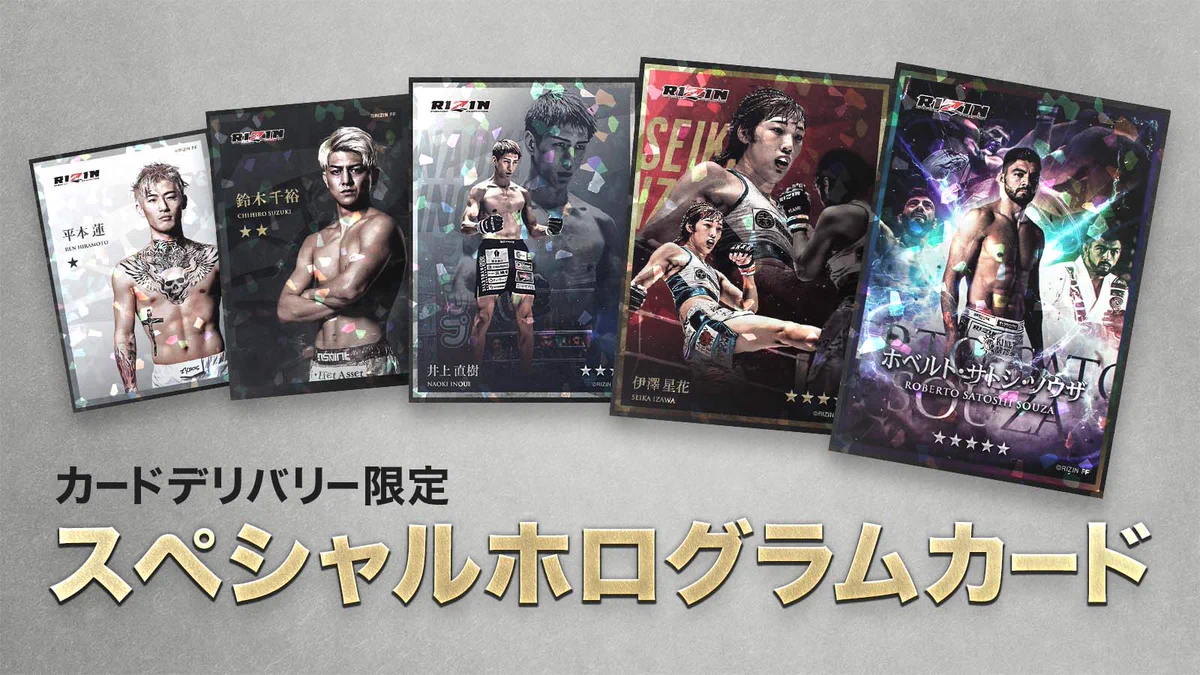 【レア】RIZIN ライコレリアルカード　シェイドラエフ　3枚セット RIZIN FF OFFICIAL on X: 