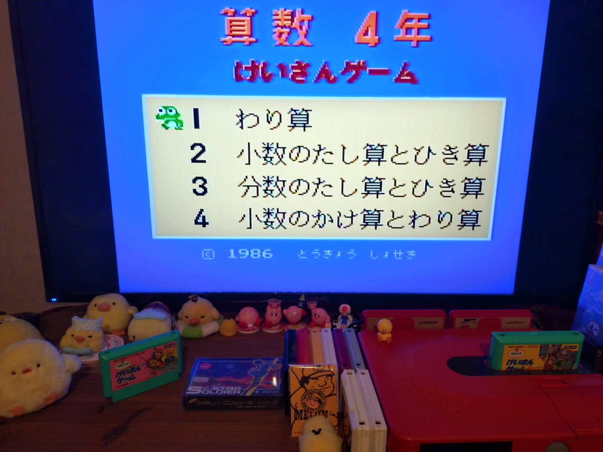 ひとポン999@ファミコン世代 on X